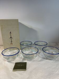 15 ガラス作家 石井康治 手吹硝子 『 ガラス碗 』 共箱 工芸 ガラス グラス コップ 酒器 冷酒 酒瓶 花入 花生 花器 一輪挿し 作家物