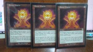 ＭＴＧ　Power Matrix 英英英