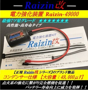 ★噂の燃費向上装置★ヴェルファイア 10 20 30系 アルファード 前期 後期 ノア ヴォクシー 70 80系 ZVW30 ZVW35 プリウス 純正 モデリスタ