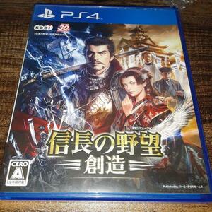 【送料4点まで230円】55【PS4】信長の野望・創造【動作確認済】