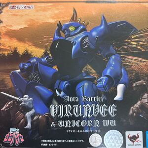 ROBOT魂 ＜SIDE AB＞ ビランビー＆ユニコン・ウーセット　聖戦士ダンバイン　R-Number SP 未開封品