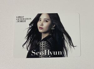 少女時代 ソヒョン THE BEST ミュージックカード MUSIC CARD トレカ SeoHyun Photocard Girls