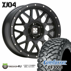 4本セット XTREME-J XJ04 20x8.5J 6/139.7 +48 SBK コンフォーサー CF3000 F2 M/T 285/50R20 BL ランドクルーザー300系 ランクル