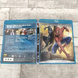 C01 Blu-ray スパイダーマン ３ Full HD 1080 非売品 日本語吹替 日本語字幕あり