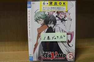 DVD SERVAMP サーヴァンプ 全6巻 ※1巻ジャケットなし ※ケース無し発送 レンタル落ち ZQ1134