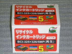 ☆ M701「未使用品／送料込み／互換性抜群」キャノン用BCI - 325/326 リサイクルインクカートリッジ ５色パックnano ☆