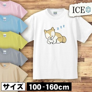 犬 キッズ 半袖 Tシャツ イヌ いぬ 男の子 女の子 ボーイズ ガールズ プリント 綿 おもしろ 面白い ゆるい トップス ジュニア かわいい100