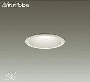 大光電気　DDL-8250YW　LEDダウンライト　14年製