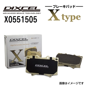 X0551505 ジャガー S TYPE リア DIXCEL ブレーキパッド Xタイプ 送料無料
