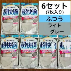 (70)ユニ・チャーム超快適マスクプリーツタイプ ふつうライトグレー7枚入6個