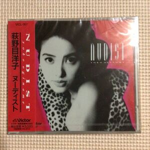 荻野目洋子　ヌーディスト　国内盤CD【未開封新品】●