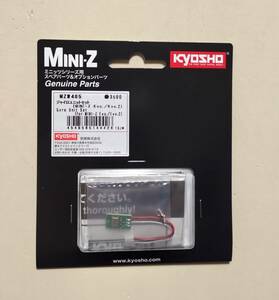 新品☆未開封☆京商☆ミニッツ☆ジャイロユニットセット☆MZW405☆(MR-03 04/EVO EVO2用)検索7 jyro MINI-Z J29a KYOSHO ドリフト