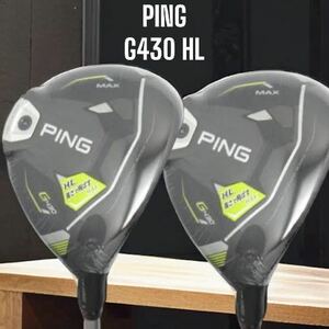 PING ピン G430 HL MAX FW 2本セット #3 #5 SPEEDER NX 45