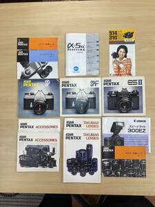 【昭和レトロ】カメラ　説明書　まとめ　PENTAX TAKUMAR LENSES MINOLTA Canon アンティーク　ヴィンテージ　スピードライト　タクマー