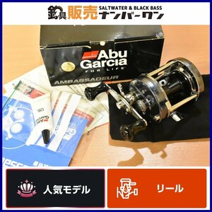 【1スタ☆人気モデル】アブガルシア アンバサダー 6501CS ロケット SE14K00 ベイトリール AbuGarcia ambassadeur 釣り 等に（CKN_O1）