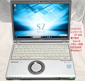 【第7世代Core i5】レッツノート CF-SZ6 / SSD256GB / 8GB / Windows11【ジャンク扱い】②