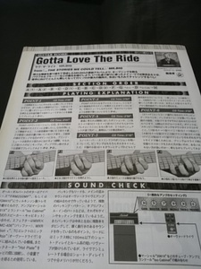 ヤングギター☆ギタースコア☆切り抜き☆MR.BIG/Gotta love the ride☆7/DS:ccc1358▽