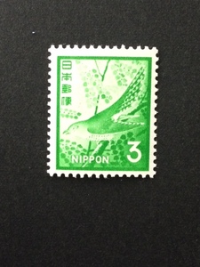 動植物国宝図案切手 1967年シリーズ ホトトギス ３円 １枚 切手 未使用 1971年