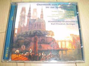 ○V.A./Chormusik Vom Fruhbarock Bis Z