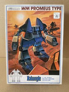 バンダイ 戦闘メカ ザブングル 1/144 プロメウスタイプ 未組立 プラモデル ウォーカーマシン BANDAI WM PROMEUS TYPE