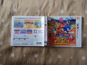 ゲームソフトno.15 NINTENDO 3DS マリオ＆ソニックATロンドンオリンピック　スポーツ　任天堂　SEGA　2012年