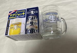 サントリー生ビール　オリジナルマグジョッキ　380ml コップ　グラス　食器　ビール　サントリー