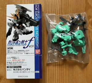 【新品ビニール未開封】　機動戦士ガンダム　ガシャポン戦士フォルテ09　ジェガン