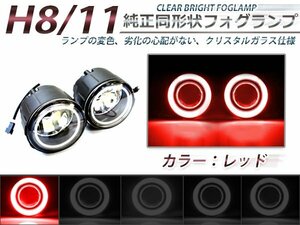 CCFLイカリング付き LEDフォグランプユニット キューブ Z12系 赤 左右セット ライト ユニット 本体 後付け 交換