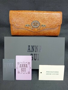 I★ アナスイ ANNA SUI 長財布 がま口小銭入れ付 ブラウン 茶色系 レザー ウォレット