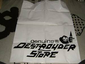 THE MAD CAPSULE MARKETS/DESTROTDER STORE