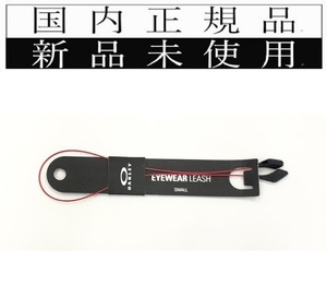 国内正規品 OAKLEY LEASH SMALL RED オークリー リーシュコード スモール レッド 赤 メガネ サングラス strap ストラップ 純正 未使用 05