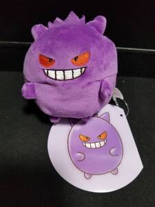 送料無料 ぬいぐるみビーズマスコット「むぎゅっとゲンガー」 ポケモンセンターオリジナル pokemon Gengar Plush Doll 