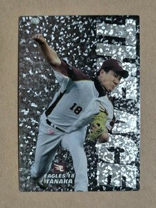 カルビー プロ野球チップス 2007 通販限定 エースカード 田中将大(楽天) TA-06