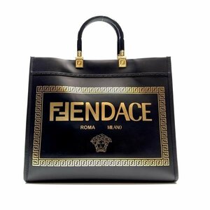 FENDI VERSACE フェンディ ヴェルサーチ コラボ 8BH386 フェンダーチェ レザー サンシャイン ミディアム 2WAY ブラック 黒 管理RY23004967