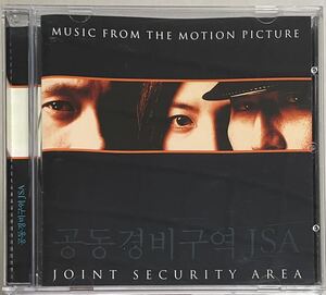 JSA OST 韓国映画 CD イ・ヨンエ　ソン・ガンホ　イ・ビョンホン　シン・ハギュン　キム・テウ　コ・ソヨン　チン・テヒョン00