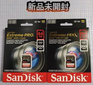 新品未開封 2個セット 即決 送料込☆SanDisk SDカード SDXCカード 64GB サンディスクExtreme Pro 200MB/s