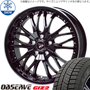 カムリ プリウスα マークX 225/45R18 スタッドレス | トーヨー オブザーブ GIZ2 & HM3 18インチ 5穴114.3