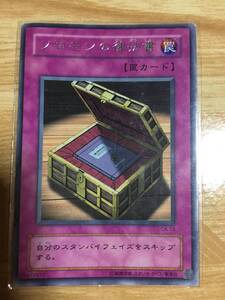 遊戯王カード　ソロモンの律法書　レア