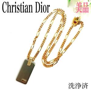 《美品》Christian Dior クリスチャンディオール ディオール ネックレス ペンダント プレート ロゴ シルバー×ゴールド