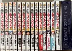 新世紀エヴァンゲリオン 全巻セット 1-14巻（14巻プレミアム限定版）