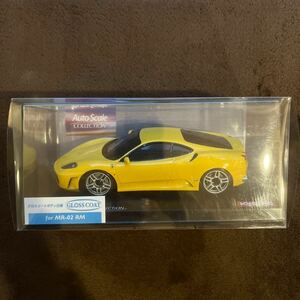 【希少】【未開封品】Ferrari F430 (yellow) ボディ 京商 ミニッツ オートスケールコレクション MINI-Z フェラーリ