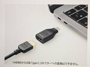 映像変換アダプタ [USB-C オス→メス HDMI] 4K/30Hz(Android/iPadOS/Mac/Windows) ブラック AD-CHDMIADBK ELECOM エレコム 定価1,840円