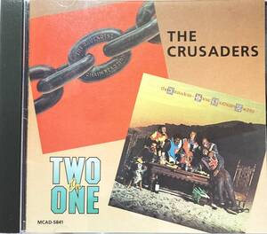 クルセイダーズ（The Crusaders）「チェイン・リアクション & 南から来た十字軍（Chain Reaction & Those Southern Knights）」（A9）CD