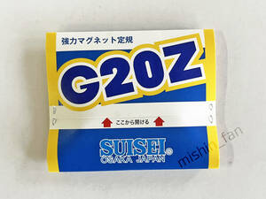 ★強力マグネット定規★【新品】G20Z　縫製時のガイドとして使えるマグネット定規　ミニサイズ　スイセイ/SUISEI