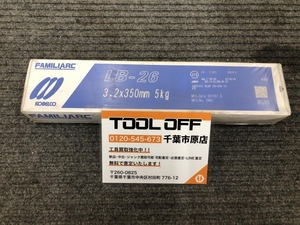 017◇未使用品・即決価格◇KOBELCO　神戸製鋼 溶接棒 LB-26　3.2×350mm　5kg ※保管品 ③