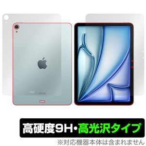 iPad Air 11インチ M2 2024 Wi-Fiモデル 表面 背面 フィルム OverLay 9H Brilliant for アイパッド エア 9H 高硬度 透明 高光沢