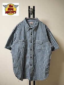 JOE McCOY/ジョーマッコイ/リアルマッコイズ/GINGHAM CHECK SHIRT S/S /キンガムチェックシャンブレーシャツ/空環境/マチ/希少サイズ17