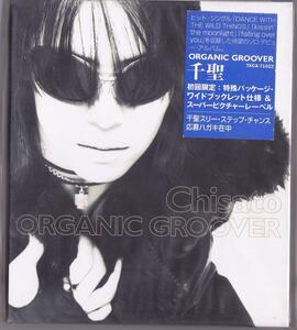 千聖 / ORGANIC GROOVER /中古CD!!65150//