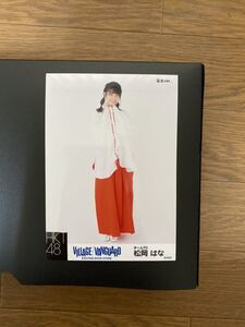 HKT48 松岡はな 写真 VILLAGE VANGUARD 巫女ver. 1種