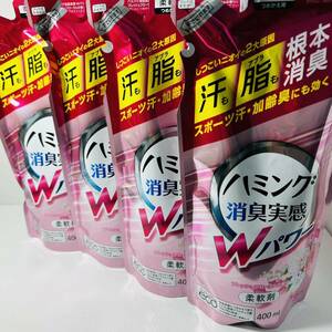 ハミング消臭実感Ｗパワー　フレッシュフローラルの香り　400ml 4袋